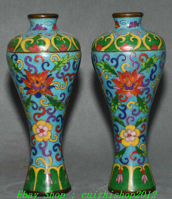 #ad 8quot; Qianlong Marked Old China Cloisonne Bronze Flower Pattern Vase Bottle Pair $347.13