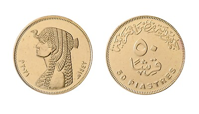 #ad Egypt 50 Piastres 2007 2022 AH1428 1443 KM #942.2 Mint $0.99
