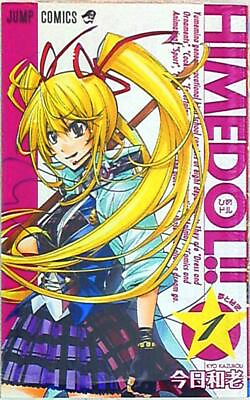 #ad Japanese Manga Shueisha Jump Comics today sum old princess dollar 1 $35.00