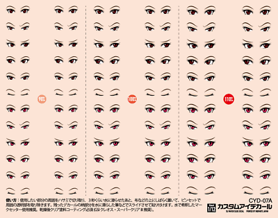 #ad HiQ Parts Custom Eye Decal 1 12 7 A 1pc $6.59