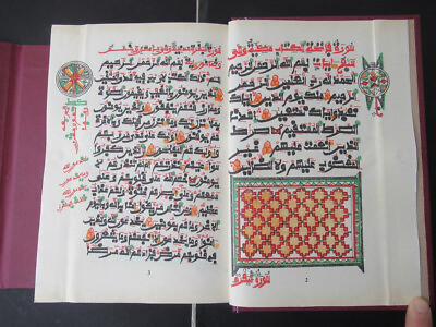 #ad Quran Maghribi African calligraphy الخط المغربي Large Printing Copy Koran $230.00