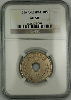 #ad 1940 Palestine 10M Ten Mils Coin NGC AU 58 $214.50