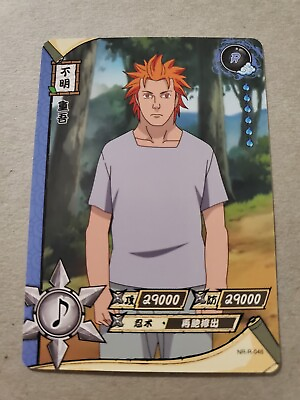 #ad Jugo MINT Kayou Naruto Card CCG TCG NR R 046 Rare $1.50