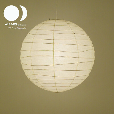 #ad AKARI Isamu Noguchi 100D lamp shade only Pendant type instock Lighting $1053.99
