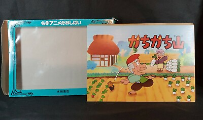 #ad Manga Fantasy Japanese Paper book Imported Rare Kachi Mountain Farmer Comic Nice $15.85