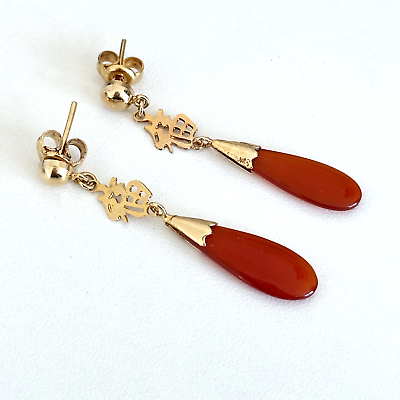 #ad Vintage Red Jade Chinese Lucky Symbol Gold Tone Post Ladies Dangle Earrings $34.99