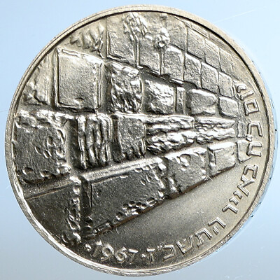 #ad 1967 ISRAEL IDF 6 Day War Wailing Wall Jerusalem PF Silver 10 Lirot Coin i110860 $304.65
