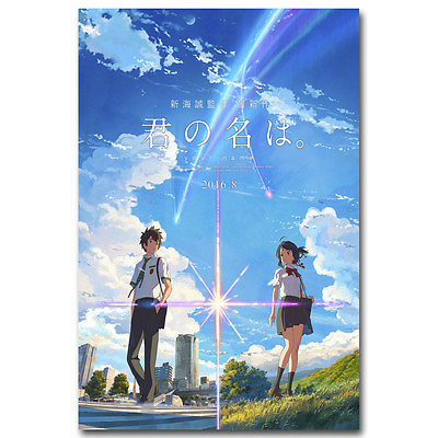 #ad Your name Cartoon Movie Art Silk Poster Print 12x18 24x36 inch Wall Decoration $4.74