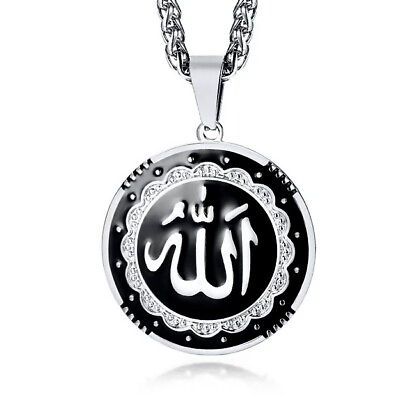 #ad Allah Necklace Islamic Religious Allah Pendant Allah Muslim Quran Coin Arabic $9.65