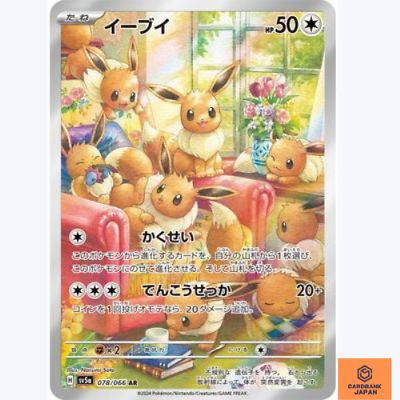 #ad Eevee AR 078 066 Crimson Haze sv5a Pokemon Card Japanese Scarlet amp; Violet NM $10.87