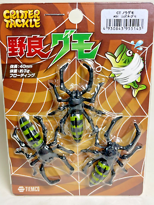 #ad 11101 TIEMCO NORA GUMO Wild Spider 3pcs #01 Koganegumo Golden spider $10.74
