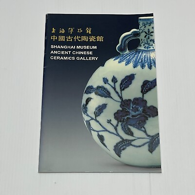 #ad Shanghai Museum Ancient Chinese Ceramics Gallery Trade Paperback $12.74