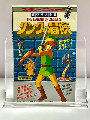 #ad The Legend of Zelda 2 Link Adventure The complete of tricks Book with 4maps $42.00