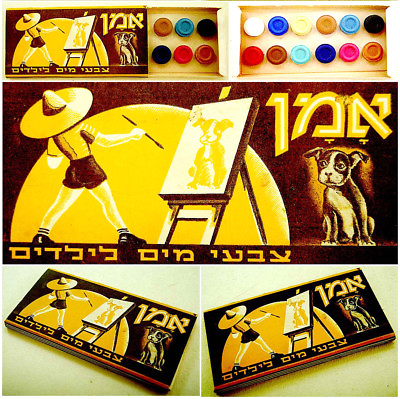 #ad 1940 Palestine CARDBOARD BOX Hebrew LITHOGRAPH Water COLOR Israel JEWISH Judaica $95.00