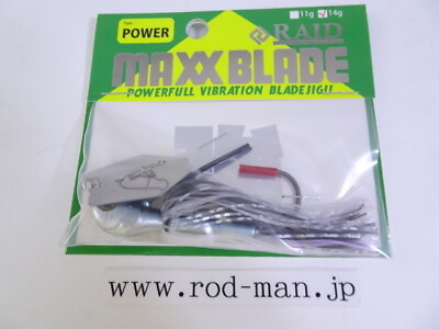 #ad Raid Japan Max Bladepower 14G Smoky Pearl Mbp 004 Lure $41.79