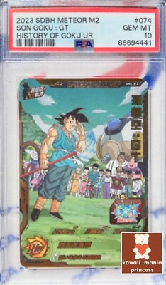 #ad PSA10 Dragon Ball Card Japanese Promo Son Goku GT History of Goku MM2 074 2023 $189.00