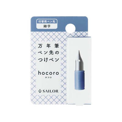 #ad Sailor Compass Hocoro Dip Pen Exchangeable Nib in Blue Fine Point NEW $14.95