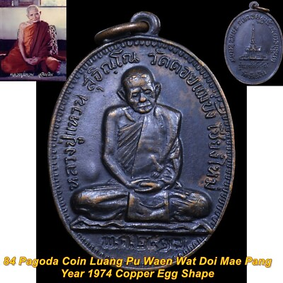 #ad thai Amulet 84 Pagoda Coin Luang Pu Waen Wat Doi Mae Pang Year 1974 Copper Egg S $364.61