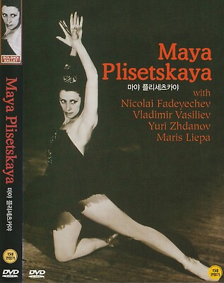 #ad Maya Plisetskaya Maya Plisetskaya DVD NEW $22.40