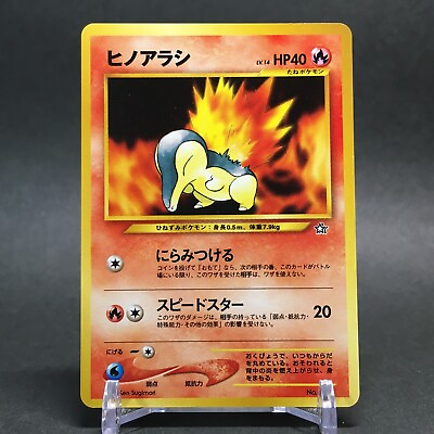 #ad VG EX Pokemon Card Cyndaquil 155 Rare Japanese Old Back NINTENDO F S $9.99