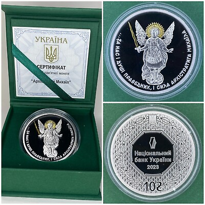 #ad Ukraine 10 Hryven 2023 quot;Archangel Michaelquot; Silver 925 31.1g. $129.99