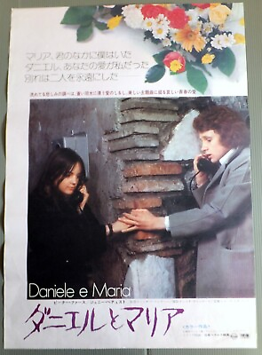 #ad DANIELE E MARIA 1972 Peter Firth Japan movie poster Original B2 size $38.00