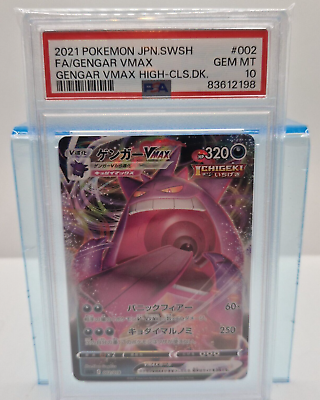 #ad PSA 10 Gengar VMAX 002 019 Full Art High Class Deck Japanese Pokemon GBP 41.99