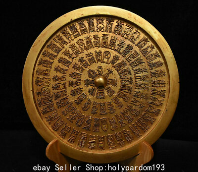 #ad 7.6quot; Museum Ancient Chinese Bronze 24K Gold Gilt Dynasty Words Copper Mirror $547.80