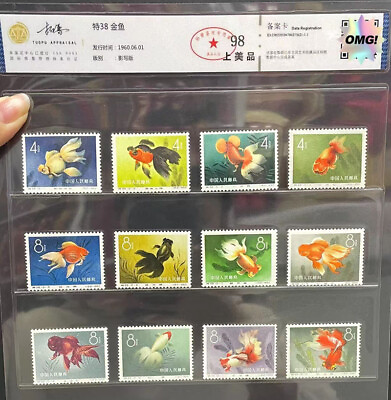 #ad China Stamp 1960 S38 Goldfish Set CAC 上美品 98 Collection $1157.99