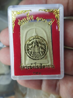 #ad Thai Amulets Buddha Amulet Phra Somdej Wat Rakang $132.00