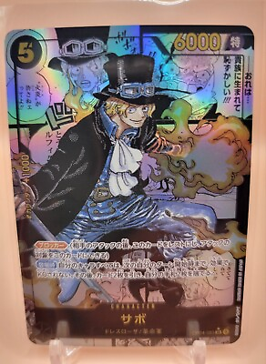 #ad 🔥PROXY HIGH QUALITY Japanese One Piece Card Game Sabo Manga Rare Art Card🔥 $19.45
