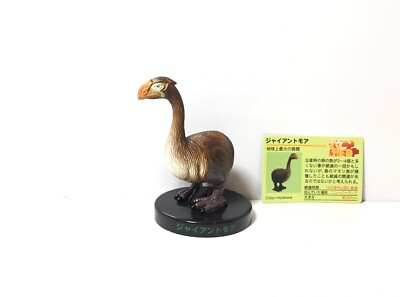 #ad Retired KORO KORO Prehistoric Extinct Animal 3 Giant Moa Bird Figure $19.99