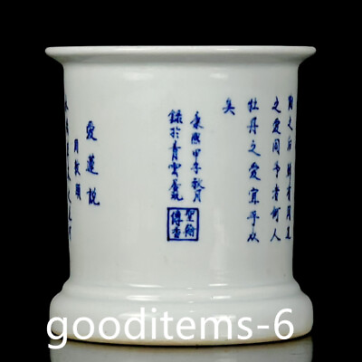 #ad 5.1quot;China Old Antique Porcelain Qing Kangxi Blue and White Writing Pen Barrel21 $383.88