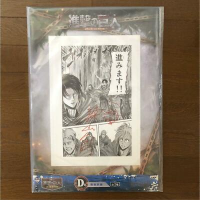 #ad Attack on Titan duplicate original picture with signature ichibankuji Used $106.00