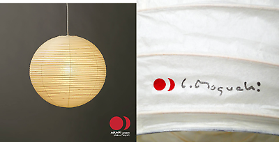 #ad Isamu Noguchi Akari 55A Pendant lamp Washi Paper Handcraft Light Shade Set of 3 $675.00