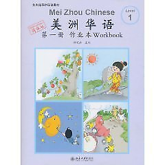 #ad Mei Zhou Chinese Book 1 Exercise Chinese Edition $8.88