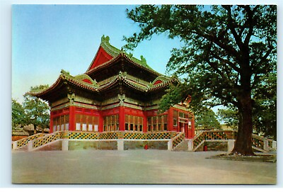 #ad Peihai Park Light Receiving Hall Round City China Vintage 4x6 Postcard E07 $6.74