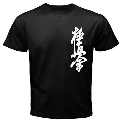 #ad kyokushin kai letter Custom t shirt tee $21.99