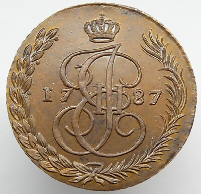 #ad 5 kopek 1787 EM Ecatherine II Avesta Sweden Russian Empire copper coin 1762 1796 $29.99