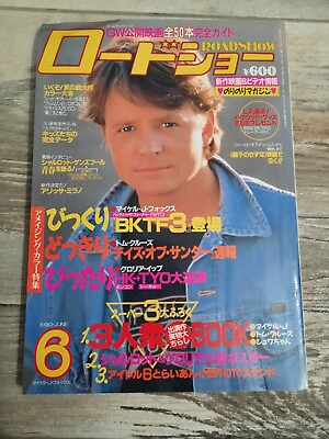#ad quot;Roadshowquot; Japan June 1990 Michael J. Fox Cover magazine Book Japanese Vintage $16.00