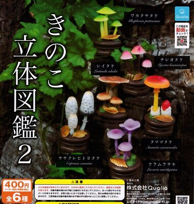 #ad Mushroom solid picture book 2 6 types set full complete GachaGacha $54.33