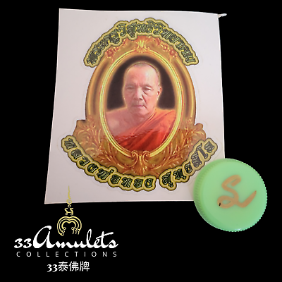 #ad Luang Pu Thong Si Peng Metta Cream Thai Amulet Hand written Yant Scrip Antique $389.00