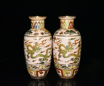 #ad 8.7quot; old antique ming dynasty chenghua mark porcelain a pair dragon pattern vase $990.00