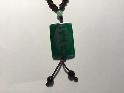 #ad Green Jade On Chinese Knotted Silk Cord String Necklace life peace secure $900.00