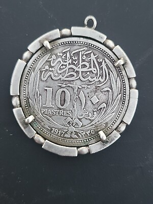 #ad 1917 Egypt 10 Piastres Sultan Hussein Kamil Egyptian Silver Necklace Piece $100.00