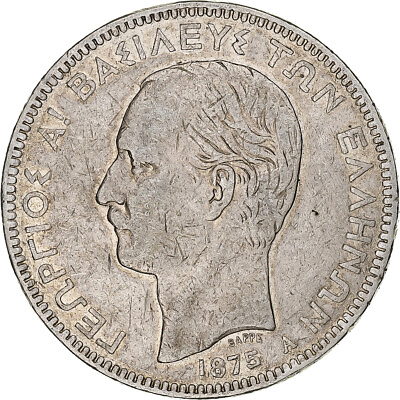 #ad #1113398 Greece George I 5 Drachmai 1875 Paris Inverted Anchor Silver V $585.00