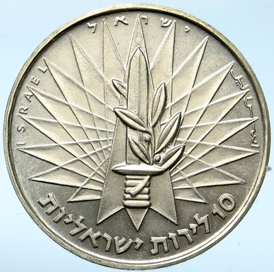 #ad 1967 ISRAEL IDF 6 Day War Wailing Wall Jerusalem PF Silver 10 Lirot Coin i101078 $313.65