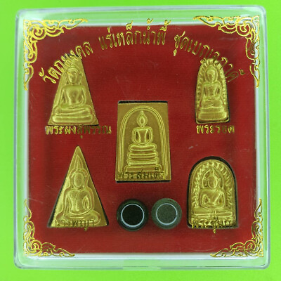 #ad Set Golden 5 Phra Leklai Nampee Benjapakee Magic Ore Talisman Thai Buddha Amulet $36.89
