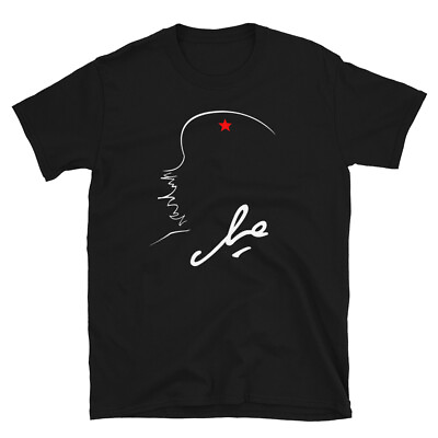 #ad Che Guevara T shirt Ernesto Che Guevara T Shirt Revolution Unisex Design $19.99