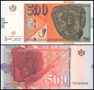 #ad Macedonia 500 Denari 1996 P 17 UNC $20.99